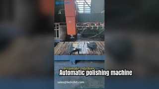 Автоматическая полируя машина